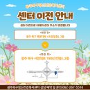 광주북구정신건강복지센터 이미지