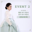 대남1 | 명가대남예사랑한복에서 종로혼주한복대여 가격 대비 만족한 후기