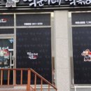 떡군이네떡볶이 이미지