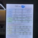 남악사우나 | 목포, 무안 남악 가볼 만한 곳, 찜질방, 목욕탕: 어뮤즈스파