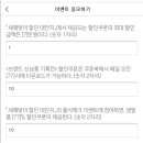 올댓쇼핑 네이버블로그
