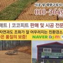 태영무역 이미지