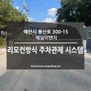 예일이엔지