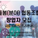 우렁각시매직케어 이미지