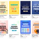 아이성향검사, 인싸이트 STS 6요인 영유아 기질검사 후기(비용 가격 검사방법)