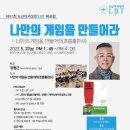 에이치케이컴퍼니 이미지