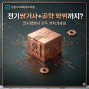 장원전자 이미지