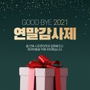 참사랑마켓 네이버블로그