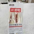 홈플러스 익스프레스 중곡점 이미지