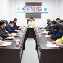 대산방역