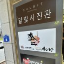 지에스25(GS25)제천용두시티점 이미지