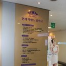 연세라헨느의원 이미지