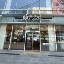 풍국빌딩 이미지