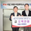 국일 이미지