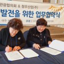 여주시도농교류지원센터 이미지