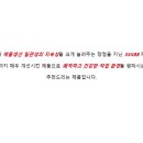 현대특수유 네이버블로그