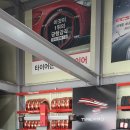 타이어프로 청주역점 이미지