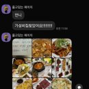 종가집토종닭 이미지