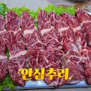 전라도 고깃집 네이버블로그