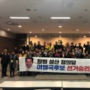 순천농업협동조합 노동조합 이미지