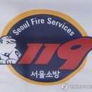 서울당구장(2층) 연합뉴스