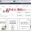 상면체육관 이미지