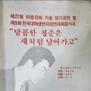 아몽 이미지