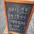 유니깡이