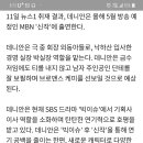 mbn드라마 신작 5월8일 첫방송이라고 해요 이미지