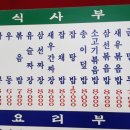 동해루 이미지
