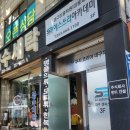 도도맨즈 이미지