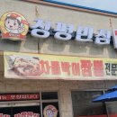 장평4로 이미지