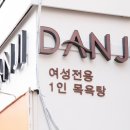 세신환경