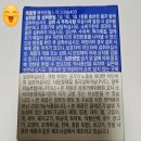 유한양행 | 트레이더스 유한양행 마그네슘 효능 및 추천 후기