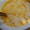 황금계란밥 이미지