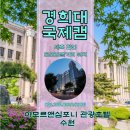 수원코리아호텔 이미지