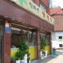 순이네칼국수 이미지