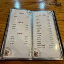 짜마 차이나 | 호매실 중국집 가성비 맛집 짜마차이나 호매실본점