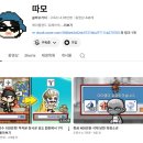 평촌대로 127번길 44 | 7월에 먹은 것들 - 몇 년 만이야 아비꼬!!