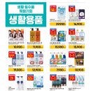 깨끗한나라세탁 이미지