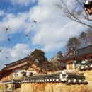 민들레한옥