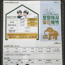 고려익스프레스 이미지