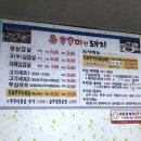 쭈꾸미면돼지 이미지