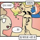 바롬푸드