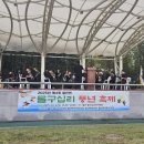 월산물구십리권역 네이버블로그
