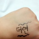 세필모 이미지