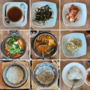 김정애동해생태탕 이미지