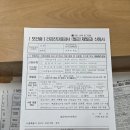 강서구보건소 이미지