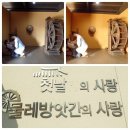 안좌 이미지