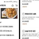 멕시카나치킨더홈